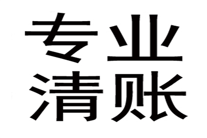 顺利解决物业公司150万物业费拖欠问题